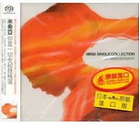 Misia Fifth Anniversary