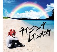 Misokkasu - Rising Rainbow [Japan CD] AVCD-83301