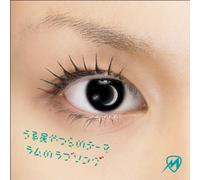 Misono/Urusei Yatsura No Theme - Lum No Love Song/MII [Import]