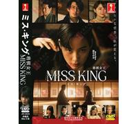 MISS KING - Japanese TV Series with English Subtitle, All Region