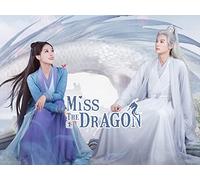 Miss the Dragon
