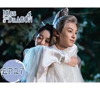 Miss the Dragon EP27