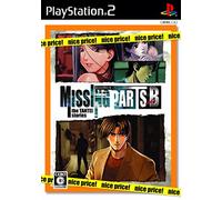 Missing Parts side B: The Tantei Stories (nice price!)