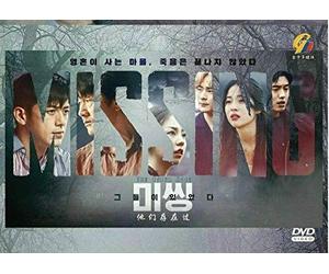 Missing: The Other Side Season 1 + 2 - Korean Tv Series w/ English Subtitle, All Region