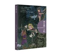 Mission From Gondwana (Chinese Edition)