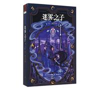 Mistborn:the Final Empire (Chinese Edition)