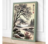 Misty Lake Reflections Canvas Wall Art Print 24x16 Inch