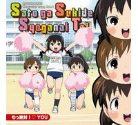 Soundtrack - Mitsudomoe Character Song 6