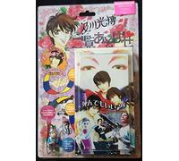 Mitsuhiro Oikawa - 98