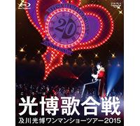 Mitsuhiro Oikawa - Oikawa Mitsuhiro One-Man Show Tour 2015 Kouhaku Uta Gassen [Japan BD] VIXL-154