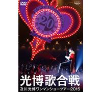 Mitsuhiro Oikawa - Oikawa Mitsuhiro One-Man Show Tour 2015 Kouhaku Uta Gassen [Japan DVD] VIBL-776