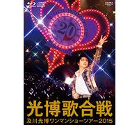 Mitsuhiro Oikawa - Oikawa Mitsuhiro One-Man Show Tour 2015 Kouhaku Uta Gassen (Premium Box) (BD+CD) [Japan LTD BD] VIZL-876