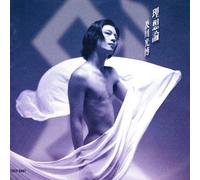 Mitsuhiro Oikawa - Risouron