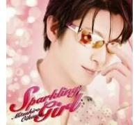 Mitsuhiro Oikawa - Untitled