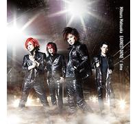 Mitsuru Matsuoka Earnest Drive - Kamen Rider 4 Go Theme Song: Time [Japan CD] AVCD-83223