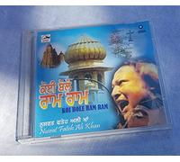 Mitter Pyare Nu, Koi Bole Ram Ram - Ustad Nusrat Fateh Ali Khan