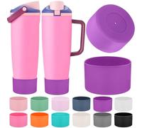 Mity rain 2PCS Protective Silicone Boots for Owala 30oz & 40oz FreeSip Sway Bottles & Tumblers - Accessories for owala, Enhances Stability & Prevents Scratches (Purple)