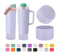 Mity rain 2PCS Protective Silicone Boots for Owala 30oz & 40oz FreeSip Sway Bottles & Tumblers - Accessories for owala, Enhances Stability & Prevents Scratches (Light Purple)