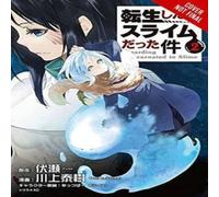 Mitz Vah That Time I Got Reincarnated as a Slime, Vol. 2 (light novel) Mitz Vah Multicolor