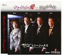 Miura Kyoko / Honey Six - Hitohira No Ai / Naki Kamome [Japan CD] TJCH-15334