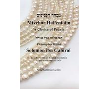 Mivchar HaPeninim - A Choice of Pearls [English with Hebrew]: מבחר הפנינים - בלשׁון הקדש עם תרְגום לאנגלית