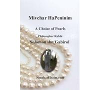 Mivchar HaPeninim - A Choice of Pearls: Jewish Philosophy