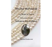 Mivchar HaPeninim - A Choice of Pearls: Jewish Philosophy
