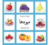 Miveh-hā: A Picture Book of Fruits in Farsi: Learn 20+ Fruits in Farsi with Watercolor Illustrations and Phonetic Spelling