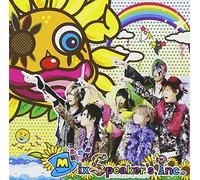 Mix Speaker S, Inc. - Yuuwakusei Rhythm