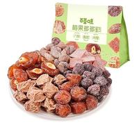 Mixed 6 Kinds of Dried Bayberries and Prunes, Mixed Dried Fruits Plums, 525g/Bag, Preserved Plums, Bayberries and Grapes, Family Casual Snack, Vegan, Chinese-Style Snack Gift (5 Bags)