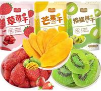 Mixed Dried Fruit Crisps, Ready to Eat Fruit Slices, Mango, Strawberry, Yellow Peach, Hawthorn, Kiwi, Healthy and Nutritious Snacks, Office Snack Food (Taste H,300g)