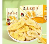Mixed dried fruit gift package, rock sugar kumquat, rose plum, kiwi fruit, crisp banana slices, preserved fruit 38g, healthy freeze-dried fruit, Dim sum, sweets (Banana,15 packs)