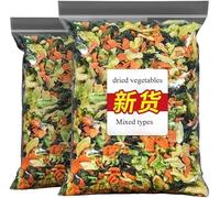 Mixed Freeze-dried Dried Vegetables 250g/bag, Dehydrated Dried Vegetable Slices, Carrots, Green Cabbage, Korean Dishes, Pure Vegetables, Salad Noodles, Vegetable Soup and Cooking Ingredients (50g)