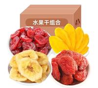 Mixed Freeze-dried Fruits, Dehydrated Crispy Fruits and Vegetables, 200g/Box, Mango Strawberry Cranberry Banana Slices, Fruit Snacks, Healthy Nutrition, Vegan, Snack Foods (2 Boxs)