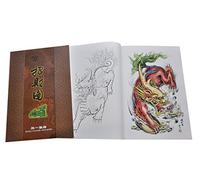 Mixed Japanese Colour Tattoo Flash Book A4 Size Dragon Warrior Koi