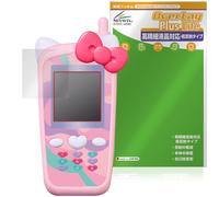 Miyabix 2 x Long Lasting Mobile Phone Compatible with Sanrio Characters, Protective Film, High Definition Compatible, Anti-Reflection, Anti-Fingerprint, Bubble-Prevention, Made in Japan