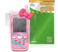 Miyabix 2 x Long Lasting Mobile Phone, Sanrio Characters, Screen and Edge Set, Compatible Protective Film, Anti-Reflection, Anti-Fingerprint, Bubble-Prevention, Made in Japan