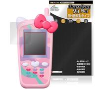 Miyabix All-Time x 2 Mobile Phone Compatible with Sanrio Characters, Protective Film, High Hardness, 9H, Low Reflection, Made of PET, Same Hardness as Tempered Glass, Made in Japan