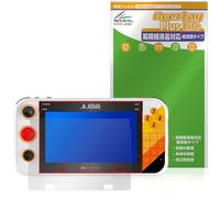 Miyabix ATARI GAMESTATION GO Compatible Protective Film, High Definition, Anti-Reflection, Anti-Fingerprint, Bubble-Prevention, Made in Japan
