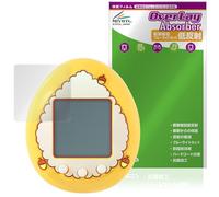 Miyabix POMPOMPURIN Tamagotchi Compatible Protective Film, Shock Absorbing, Low Reflection, Antibacterial, Anti-Fingerprint, Anti-Bubbles, Made in Japan