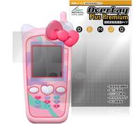Miyabix Ultra Low Reflection, High Transmittance, 2 x 2 Clear Mobile Phone, Sanrio Characters, Screen and Edge Set, Compatible with Protective Film, High Definition Support, Anti-Reflection
