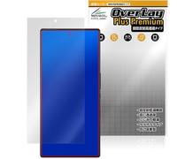 Miyabix Ultra Low Reflection, High Transparency, Compatible with nubia RedMagic 9S Pro/RedMagic 9S Pro+, Screen Protector, Film, High Definition, Display Screen, Anti-Glare, Fingerprint, Bubble Proof