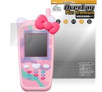 Miyabix Ultra Low Reflective, High Transmittance, 2 x 2 Clear Mobile Phone, Sanrio Characters, Protective Film, High Definition Compatible, Anti-Reflection, Anti-Fingerprint, Anti-Bubble Prevention