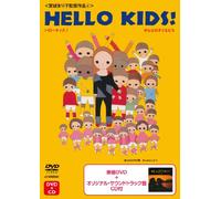 Miyagi Mariko To Nemunoki Gakuen No Kodomo Tachi - Hello Kids! (DVD+CD) [Japan DVD] VIZF-5015