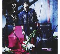 MIYANO,MAMORU - Canon