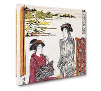 Miyanoshita Hot Spring by Torii Kiyonaga Asian Japanese Canvas Wall Art Print Ready to Hang, Framed Picture for Living Room Bedroom Home Office Décor, 14x14 Inch (35x35 cm)