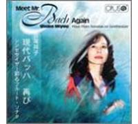 Miyao, Shoka - Meet Mr Bach Again! [IMPORT]