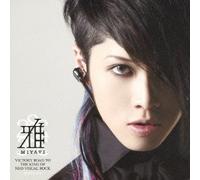Miyavi - Victory Road To The King Of Neo Visual Rock Singles [Japan LTD SHM-CD] UPCY-9353