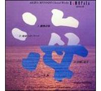 Miyoshi, a. - Choral Works