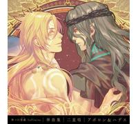 MIYU IRINO/DAISUKE ONO - Apollon Agana Belea (CV: Miyu Irino), Hades Aidoneus (CV: Daisuke Ono) - Kamigami No Asobi Infinite Shinkyoku Shu Nijyu Sho Apollon & Hades [Japan CD] QECB-1074